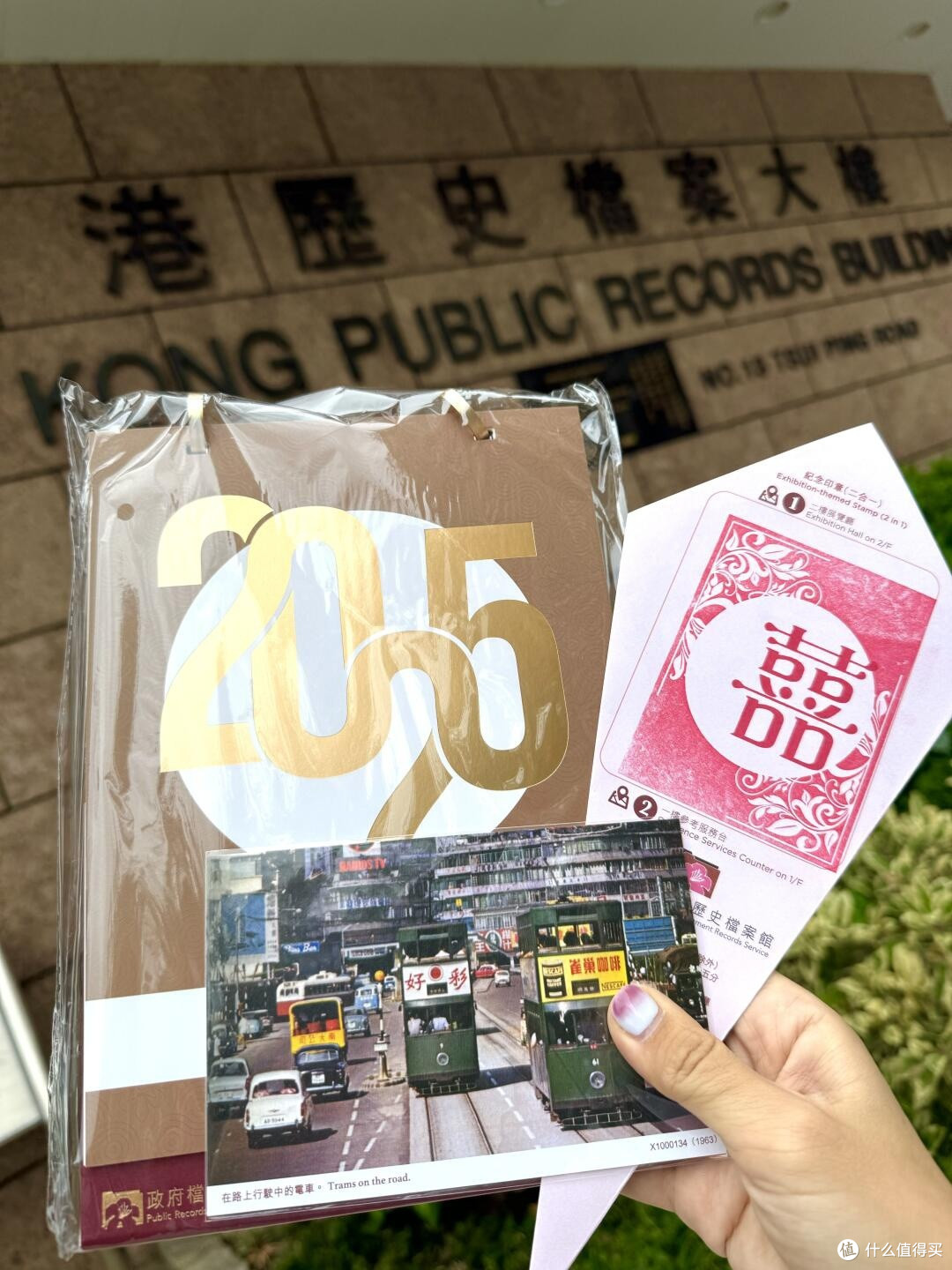 在香港的!来这免费领2025年历和港风明信片