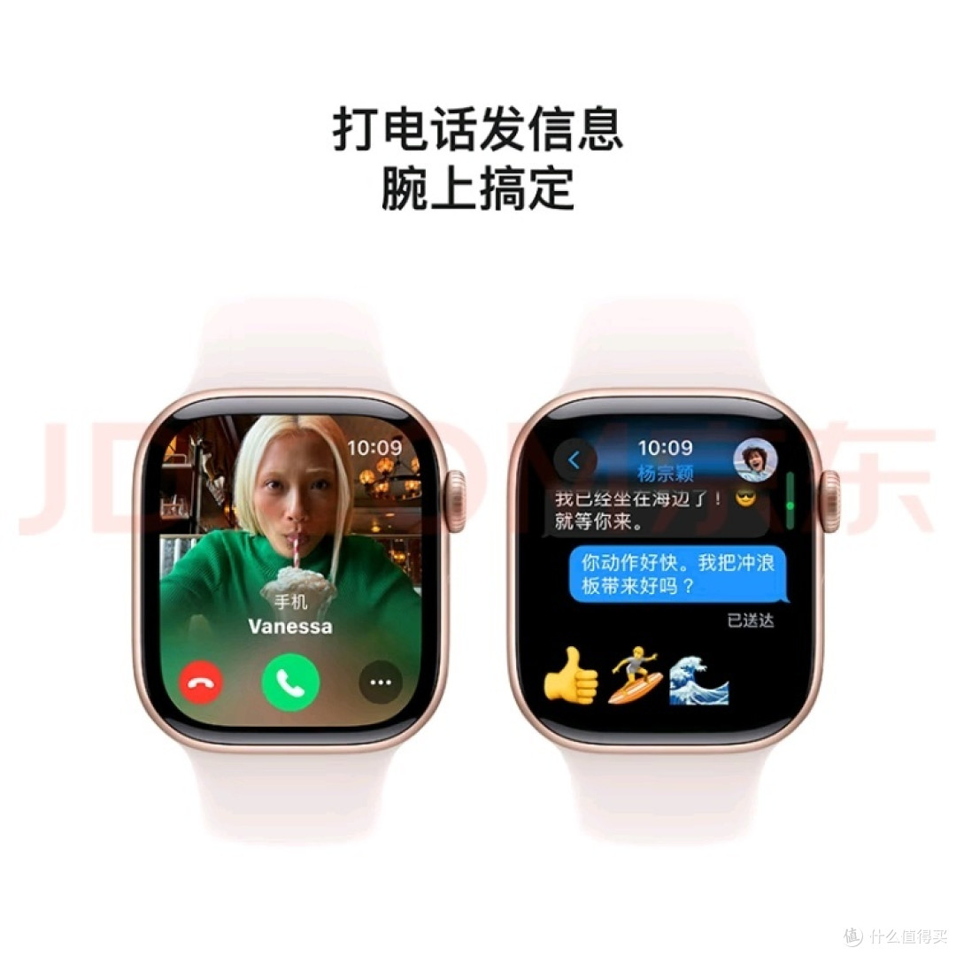 【苹果S10智能手表】时尚健康,卓越体验!