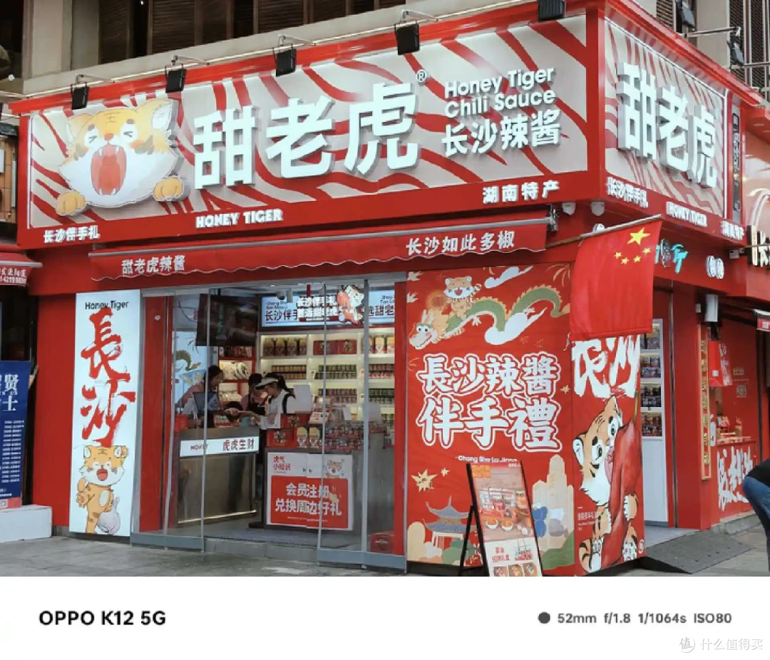 双十一优惠大酬宾,OPPO K12与一加Ace3V怎么选,我来告诉你!