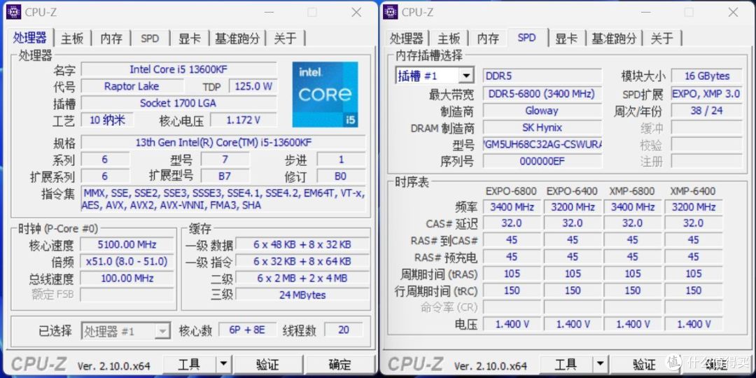 全民享受高频内存时代到来 光威神武DDR5内存超频体验