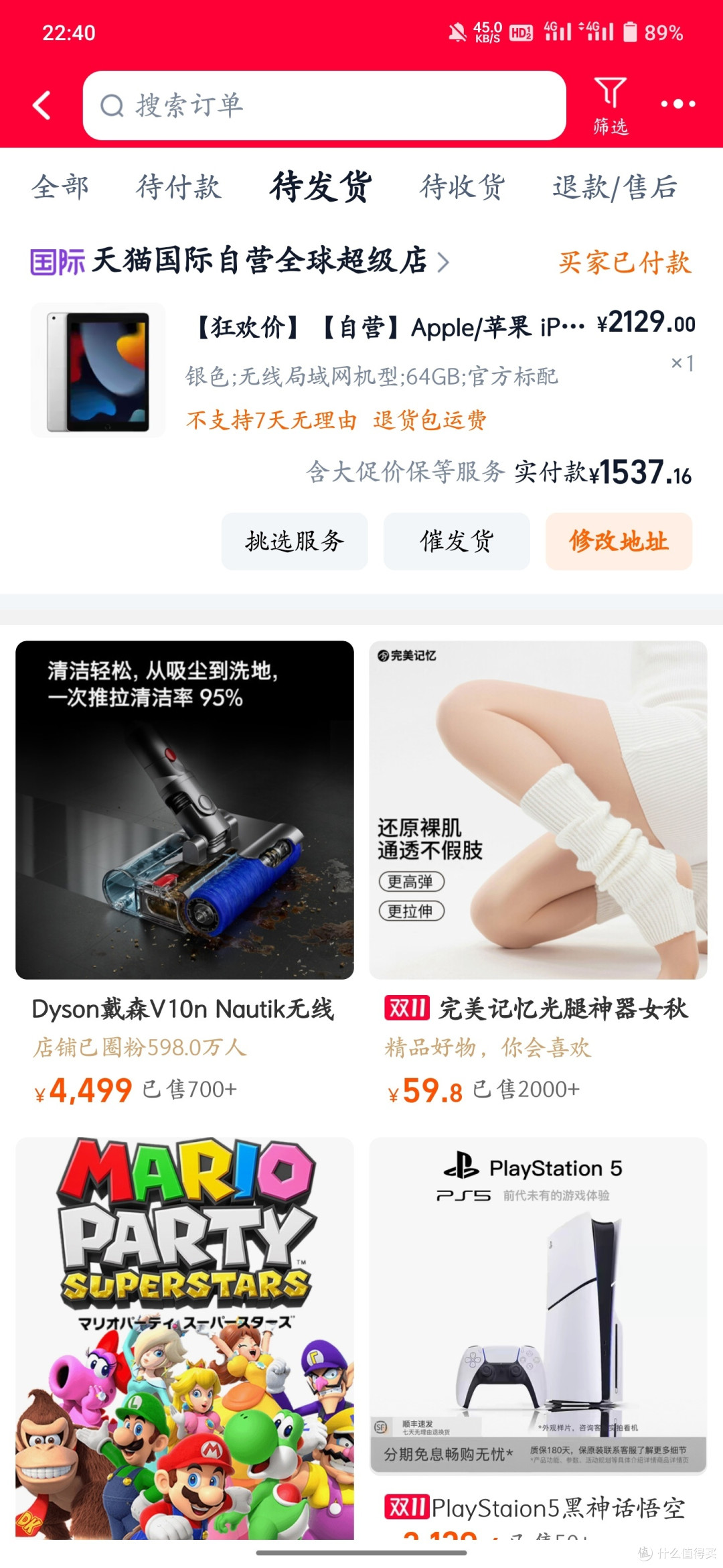 今天才是双十一嘛,不买对不起好价