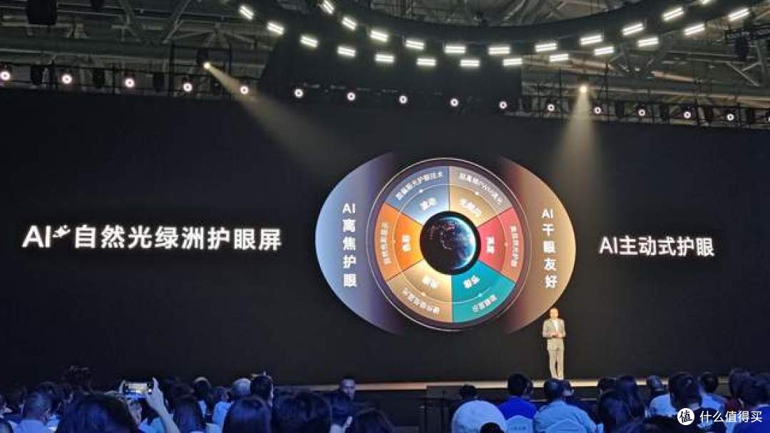 加量不涨价!荣耀Magic7系列新品发布:你的生活让智能体AI安排 舒适入心