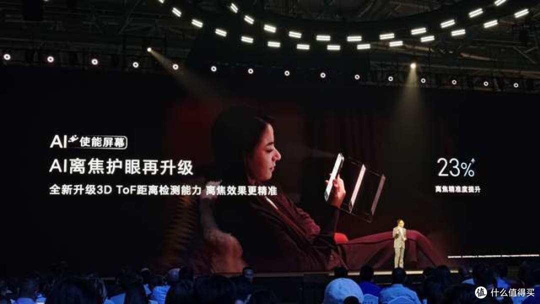 加量不涨价!荣耀Magic7系列新品发布:你的生活让智能体AI安排 舒适入心