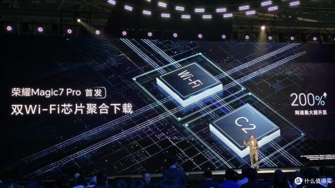 加量不涨价!荣耀Magic7系列新品发布:你的生活让智能体AI安排 舒适入心