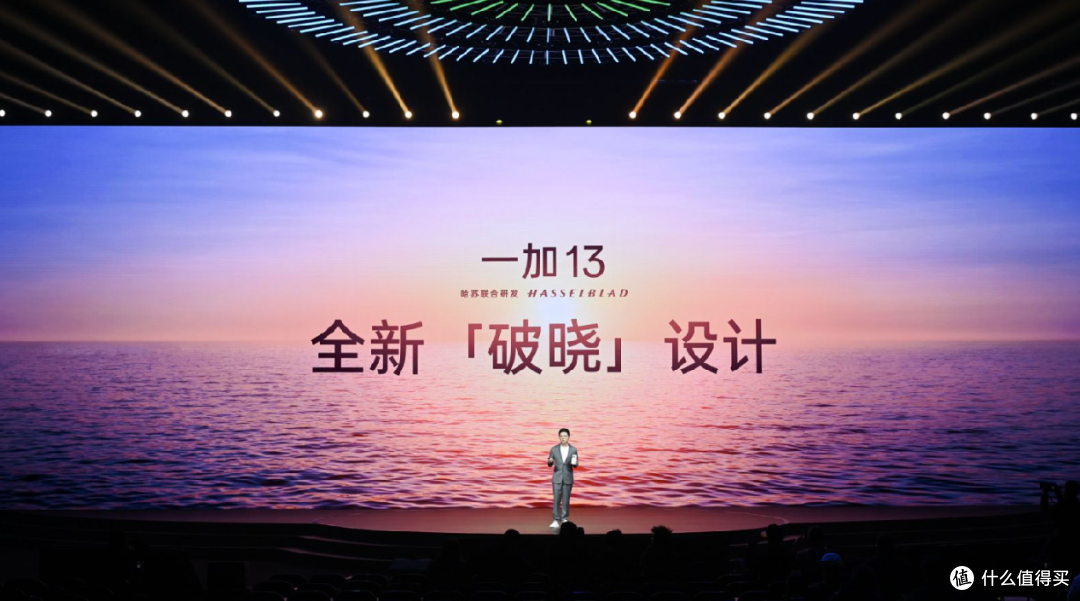 一加13 影像、续航、性能全面升级，旗舰新选择