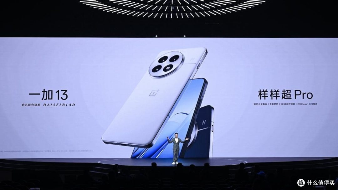 一加13 影像、续航、性能全面升级，旗舰新选择