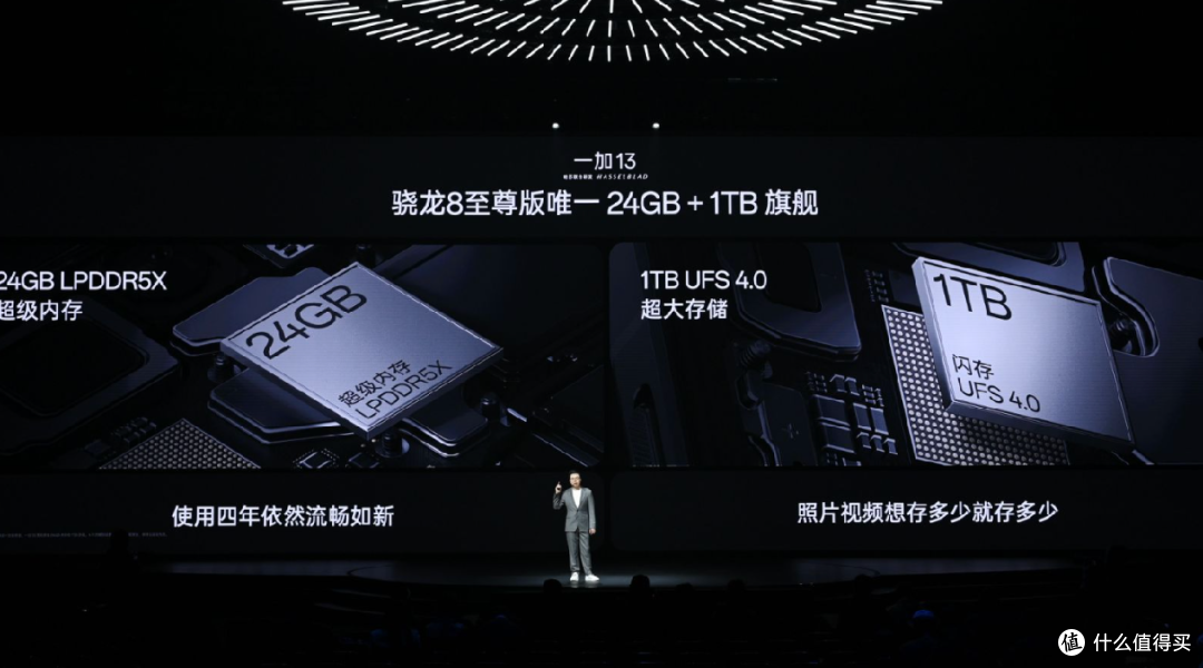 一加13 影像、续航、性能全面升级，旗舰新选择
