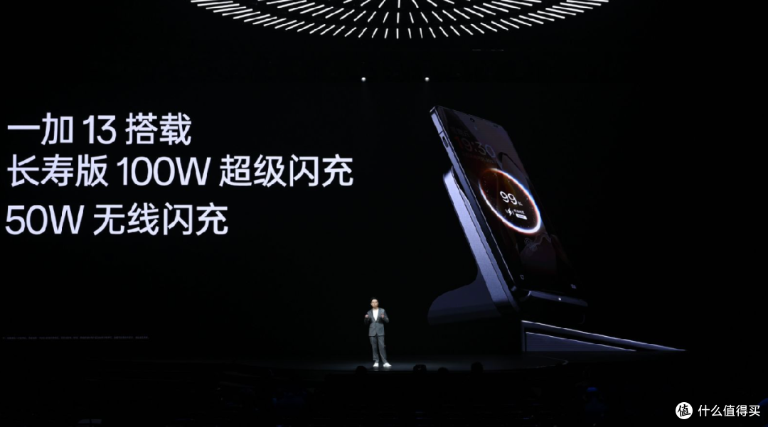 一加13 影像、续航、性能全面升级，旗舰新选择