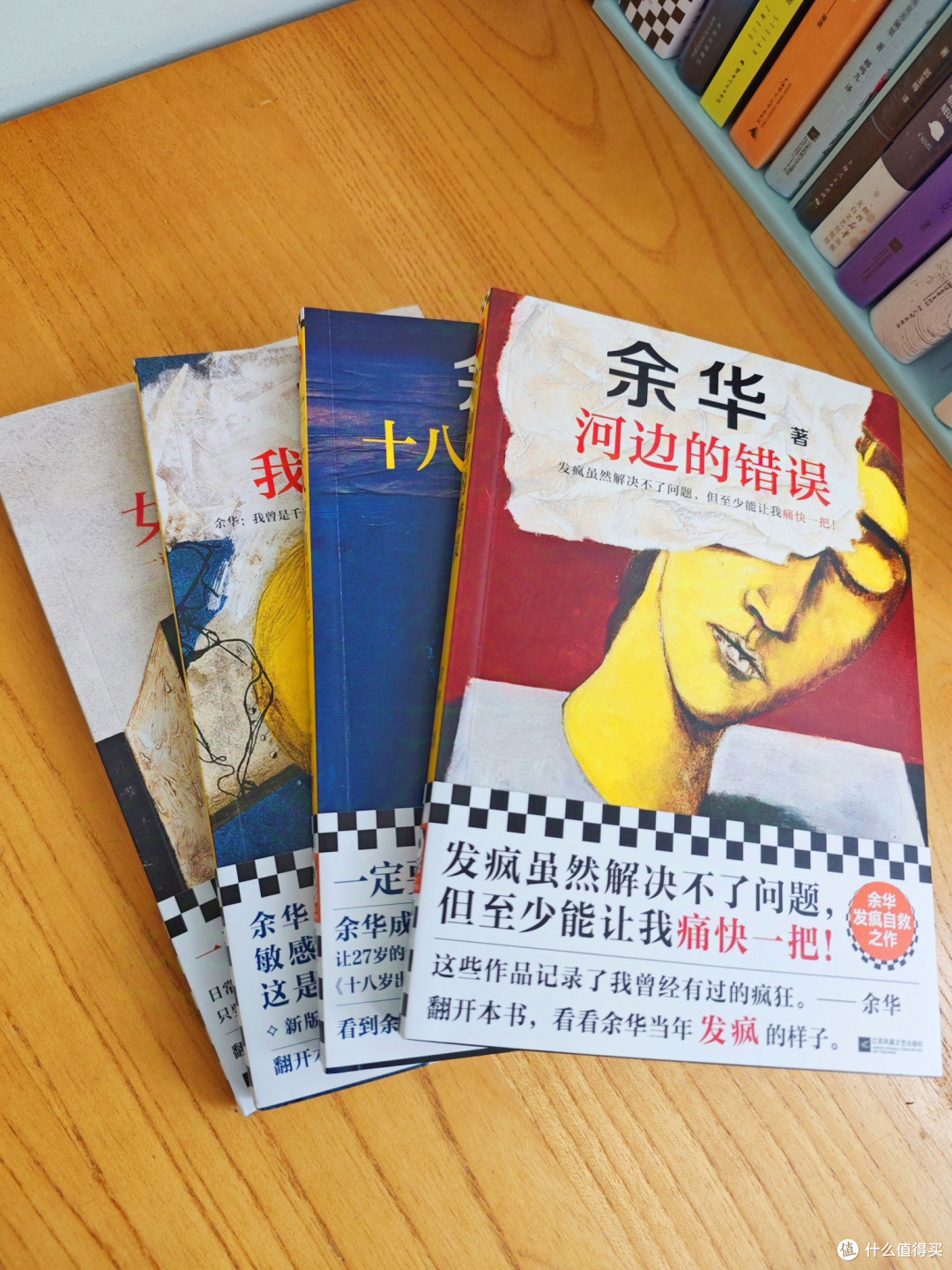 除了《活着》，余华还写过哪些人生百态？