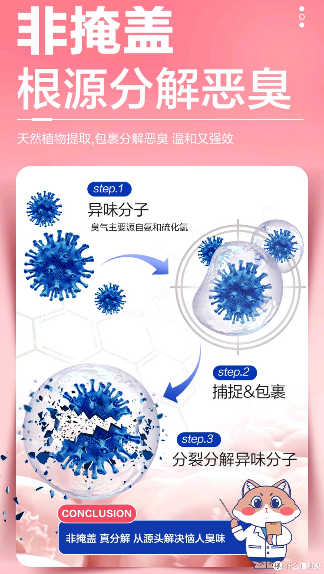 双十一养宠清洁好物大揭秘：这些复购款千万别错过！