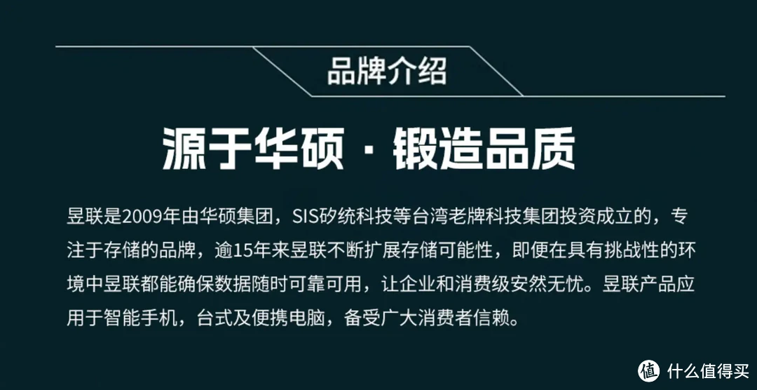 装机&升级新选择，双11昱联内存固态购买推荐