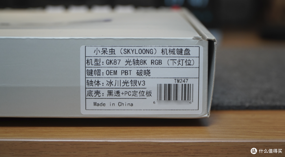 为了黑悟空,我双十一入了小呆虫的单模光轴机械键盘