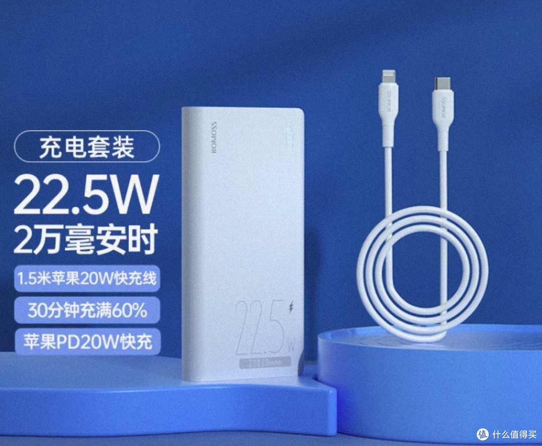 双十一值得入手的20000毫安大容量充电宝推荐