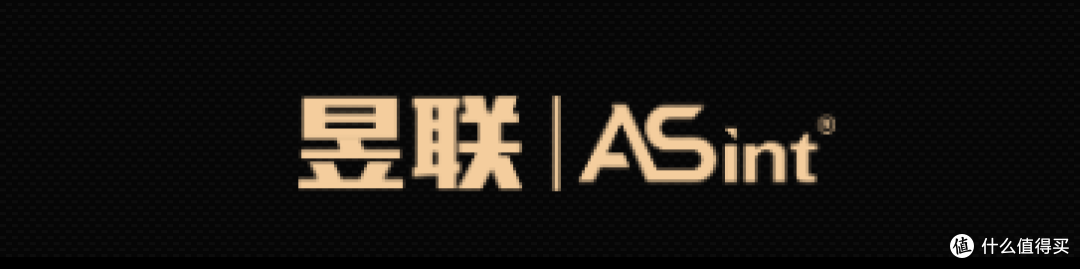 双11选内存固态,不知道买哪个品牌,看看拥有华硕技术和品控的昱联!