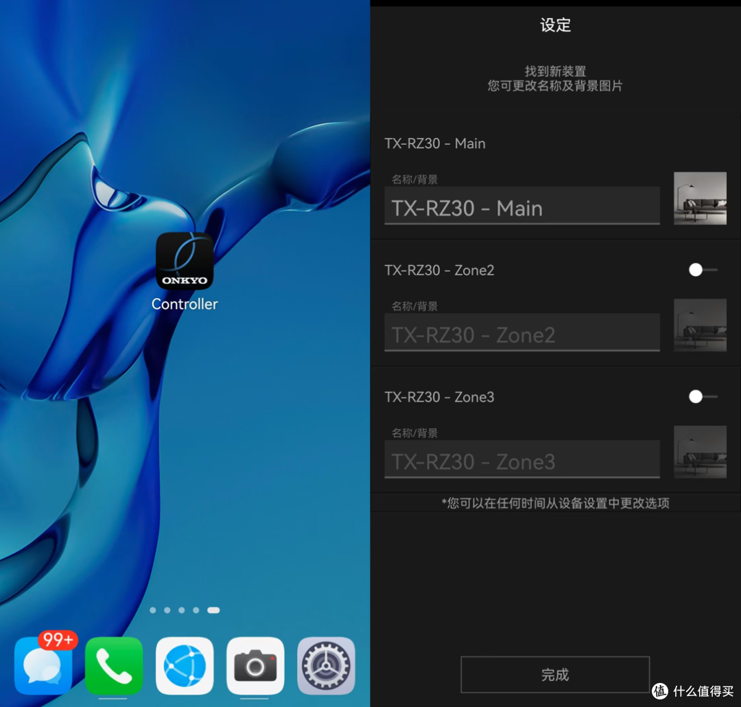 高端系列“引路人”——安桥TX-RZ30家庭影音功放评测