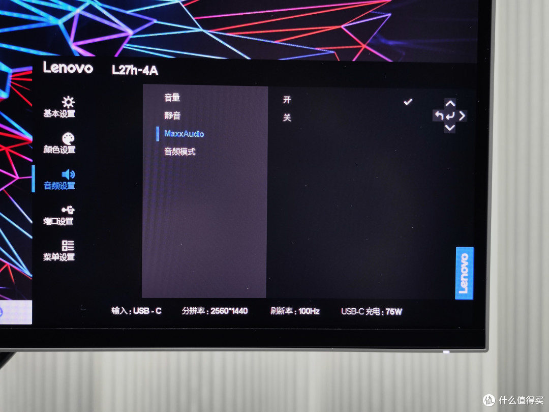 2024年千元显示器推荐:联想Lenovo L27h显示器测评体验分享