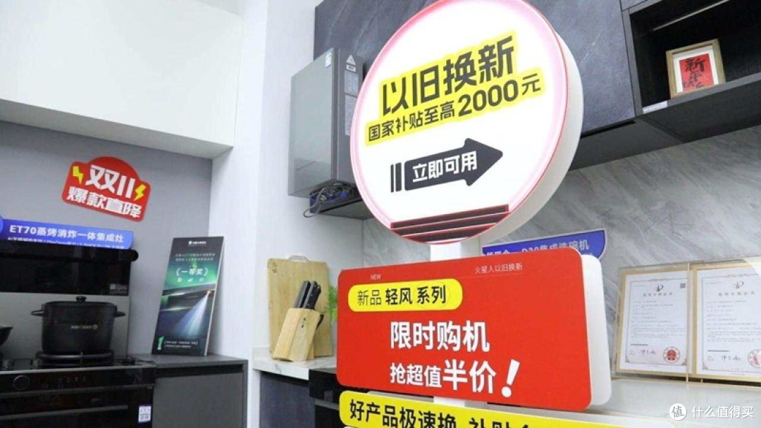 都2024年了,“双11”还有哪些开心想象?