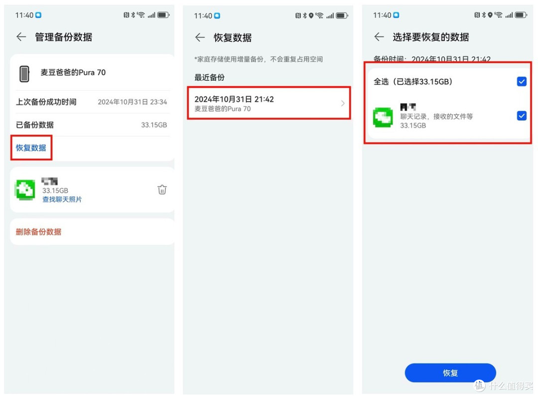 1K+轻松解决全家人手机扩容:华为家庭存储,双十一不容错过的好物