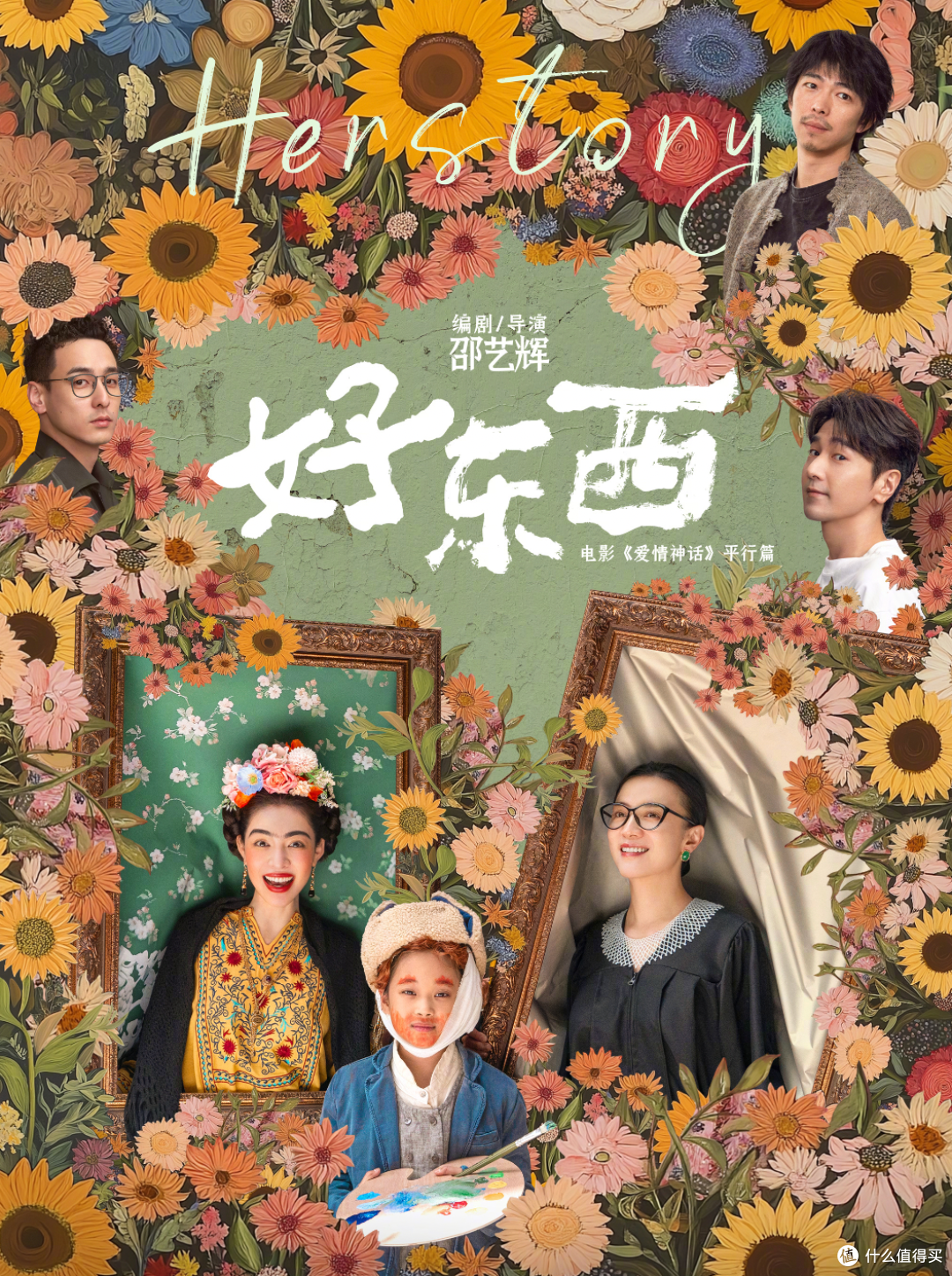 11月院线观影指南,史上最强11月?