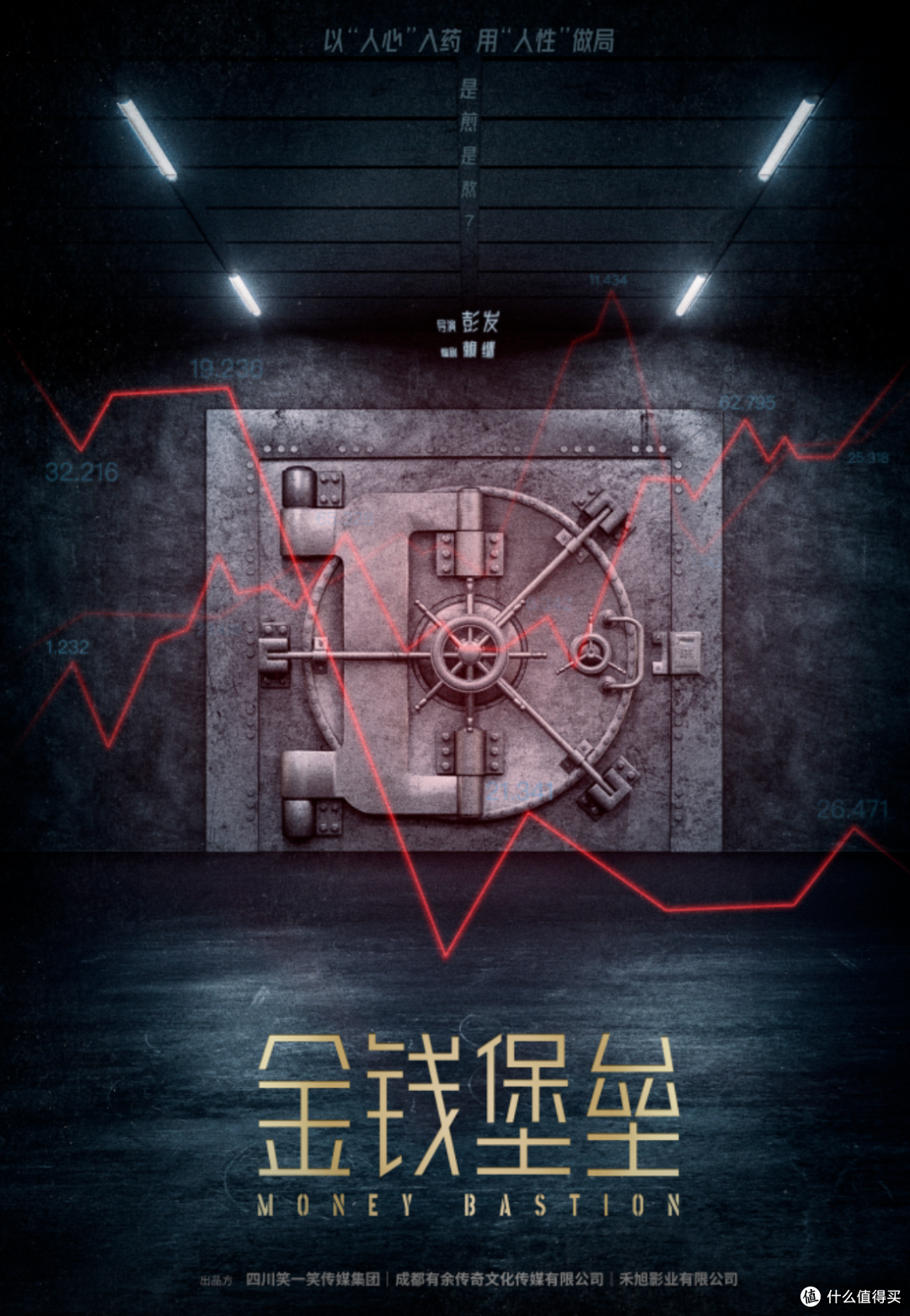 11月院线观影指南,史上最强11月?