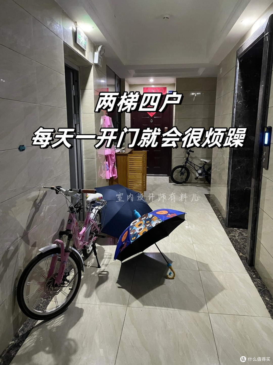 越来越多人搬离两梯四户?过来人说出大实话,4个缺点无法忍受