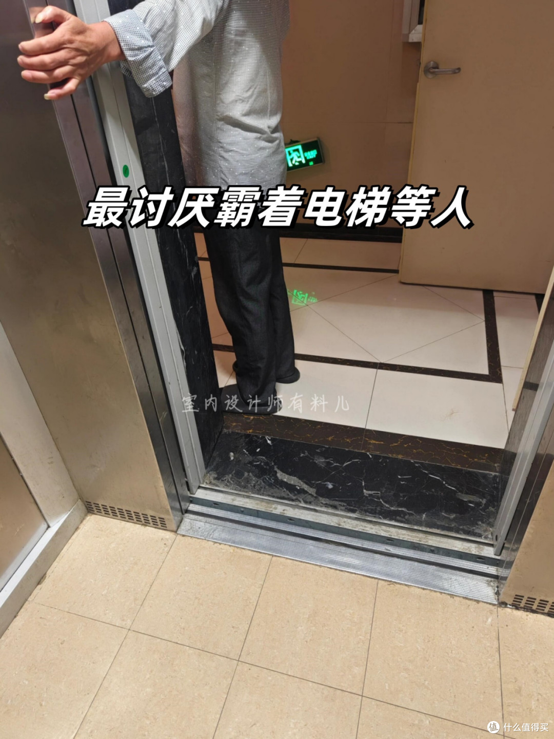越来越多人搬离两梯四户?过来人说出大实话,4个缺点无法忍受