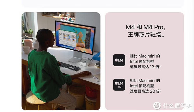 苹果最新发布M4 Mac mini，惊艳全球用户！