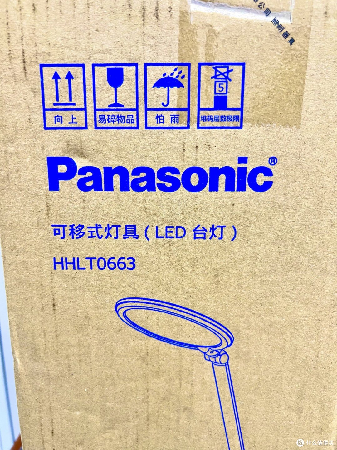 这次双十一,也跟风买了一台松下致儒HHLT0663的台灯!!!