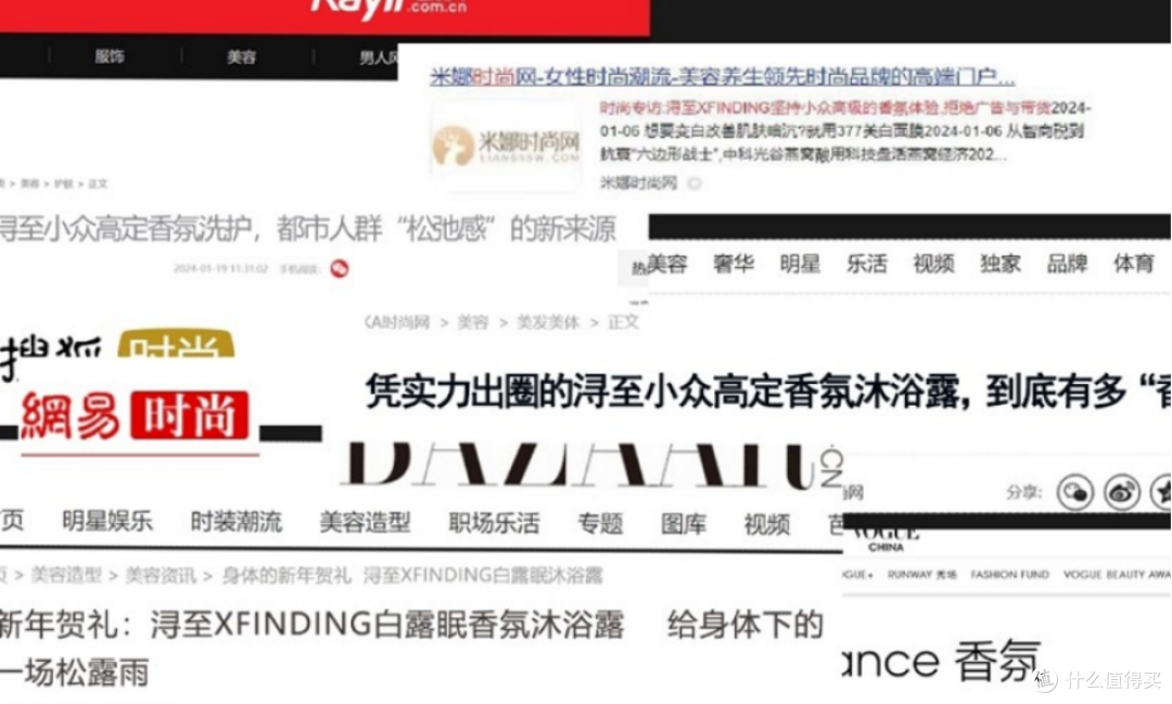 护肤需谨慎！哪个沐浴露成分比较安全，十款沐浴露成分深度剖析