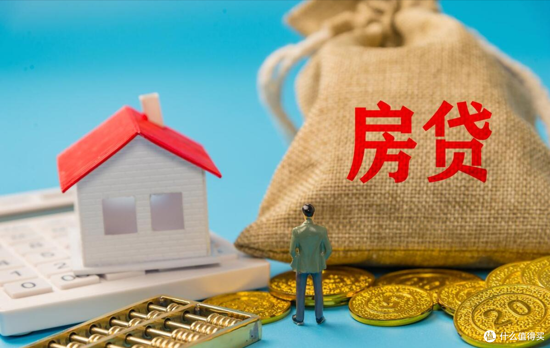 房贷利率下降,你会选择再买一套房,还是生二胎?