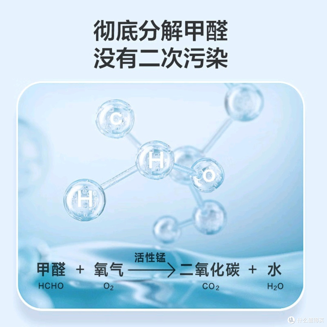 海尔劲爽山茶花除甲醛 1.5 匹空调:打造健康舒适家居新体验