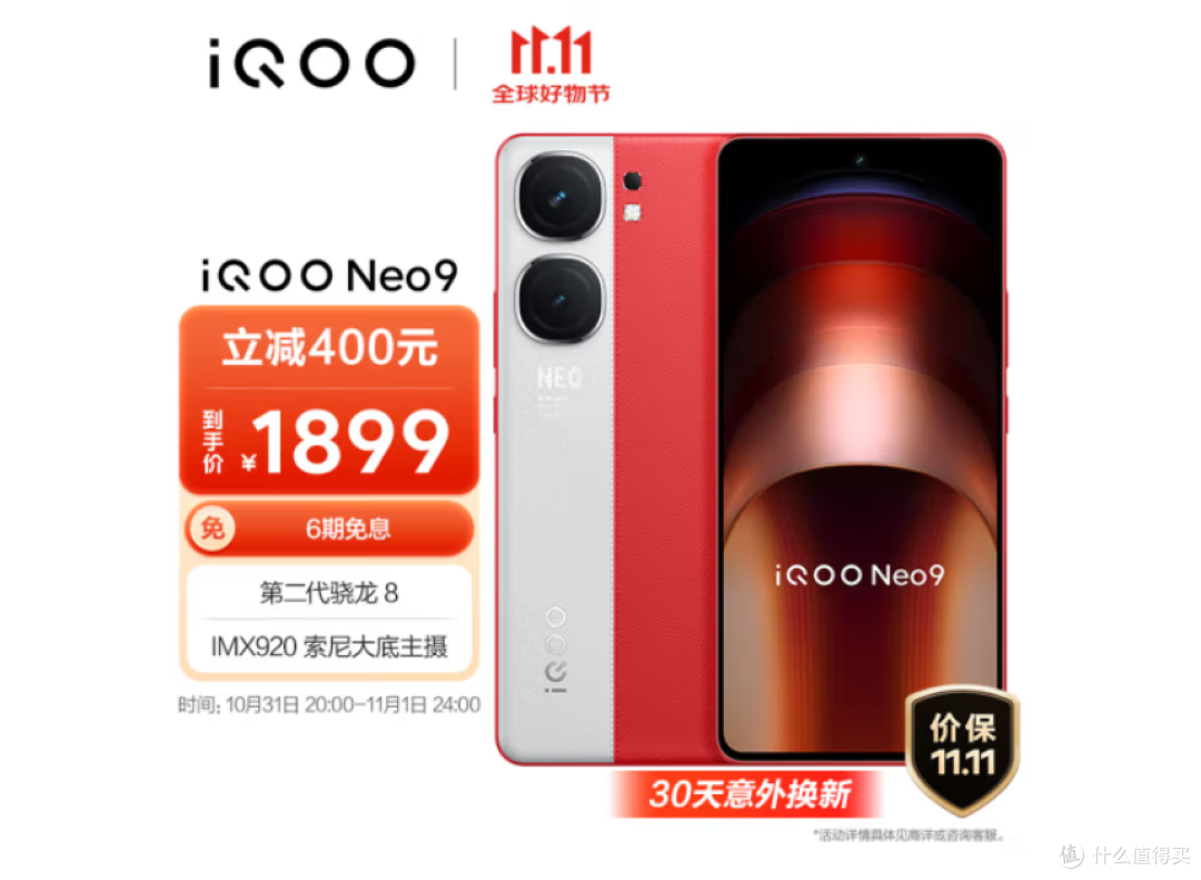 高性能游戏手机不知道怎么选？可以看看这几款！1000元-4000元游戏手机推荐