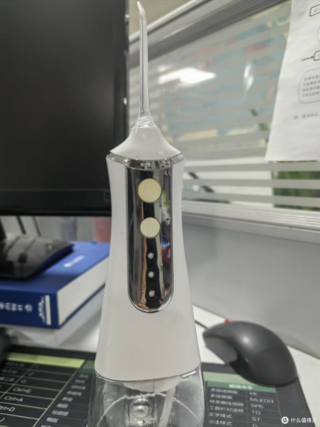 《牙齿健康，笑容更灿烂》