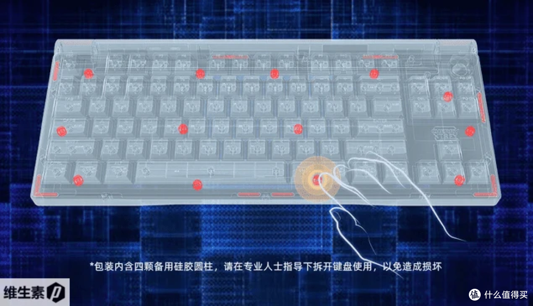 【维生素P】樱桃 Cherry MX 8.3 铝合金 Gasket 键盘 - 穿越时光的金色之美