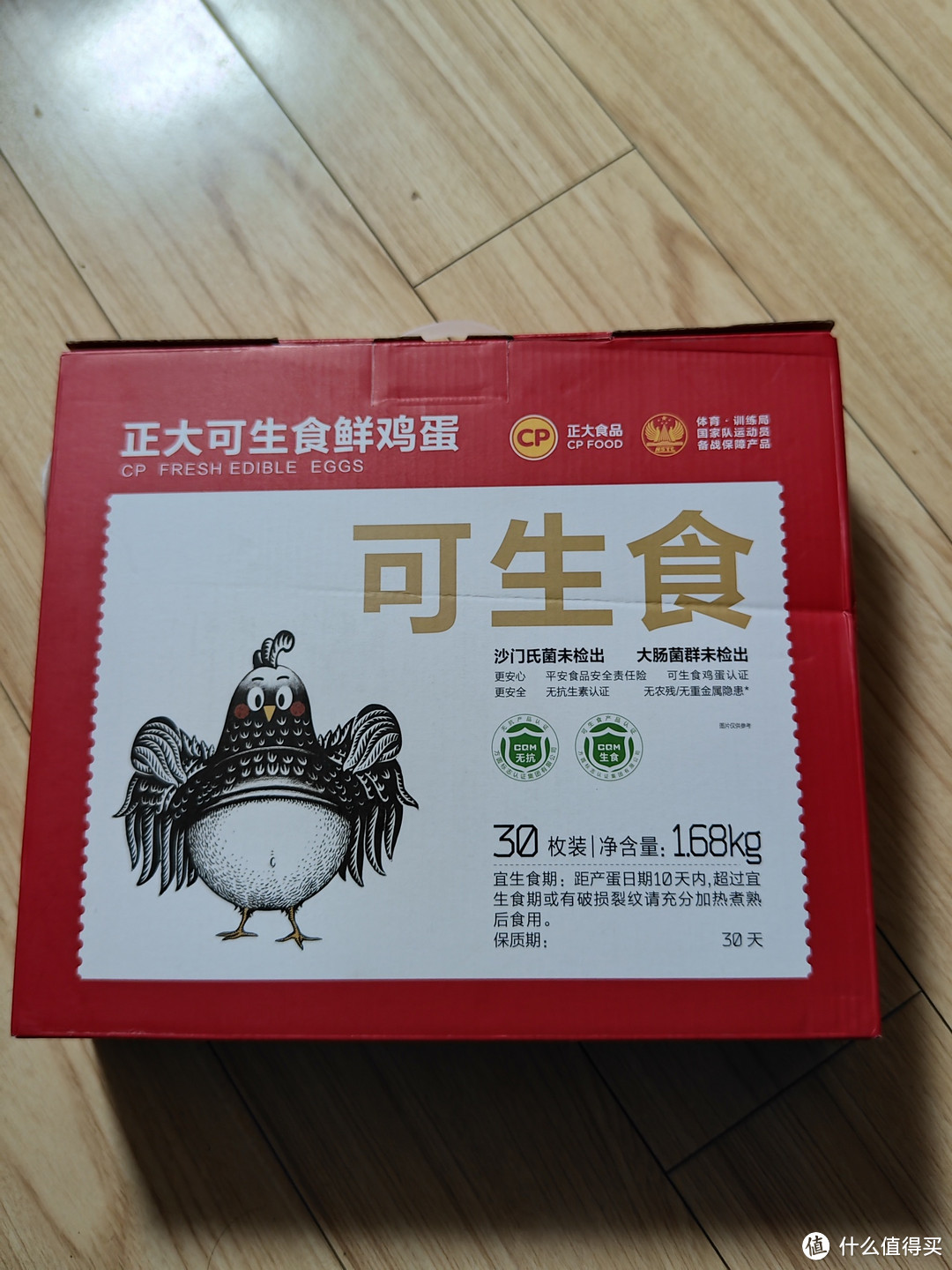 17.9一箱的正大可生食鲜鸡蛋怎么样？