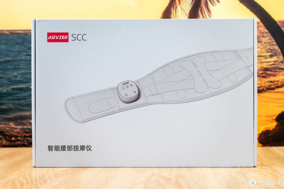 气囊与超声波震动双重加持,未野腰部按摩仪SCC确实挺舒服