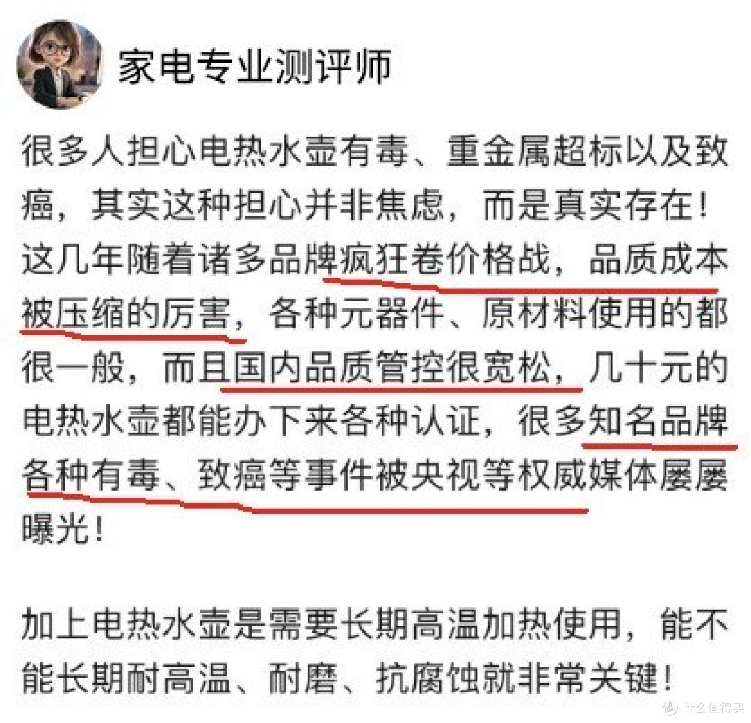 哪个牌子的恒温烧水壶质量好又安全？分享全网顶级5大品牌