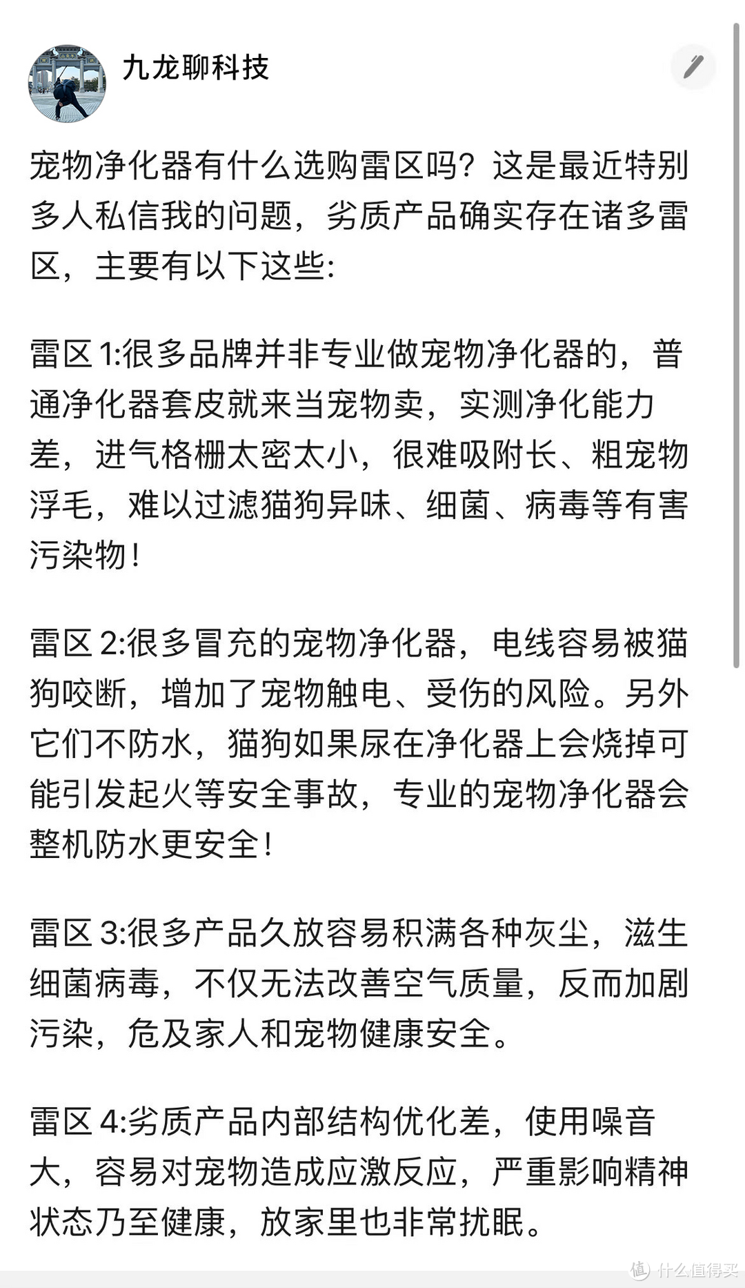 解决猫毛满屋飞的神器大盘点：十大超赞好物独家种草！