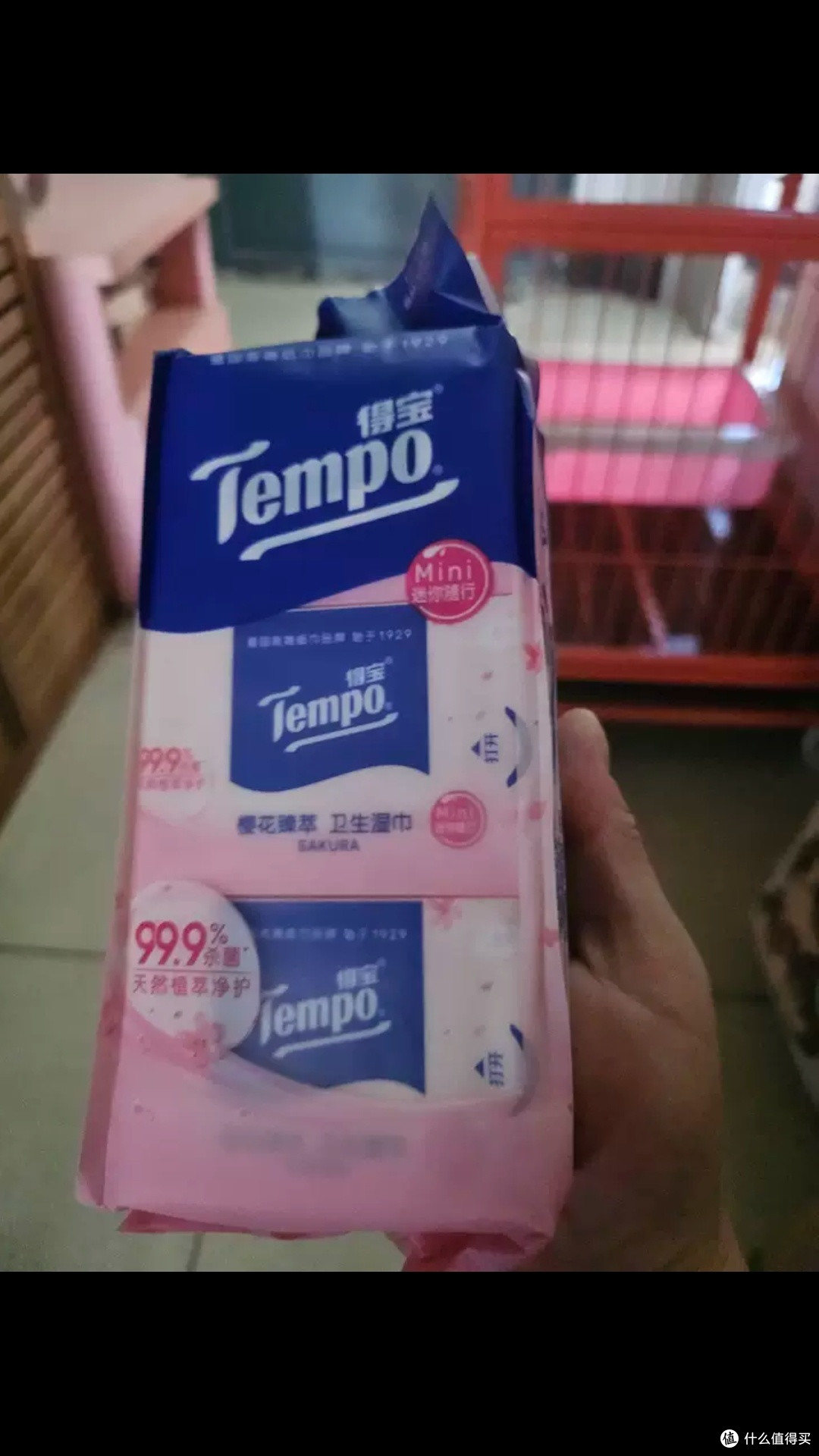 超级迷你特惠纸巾