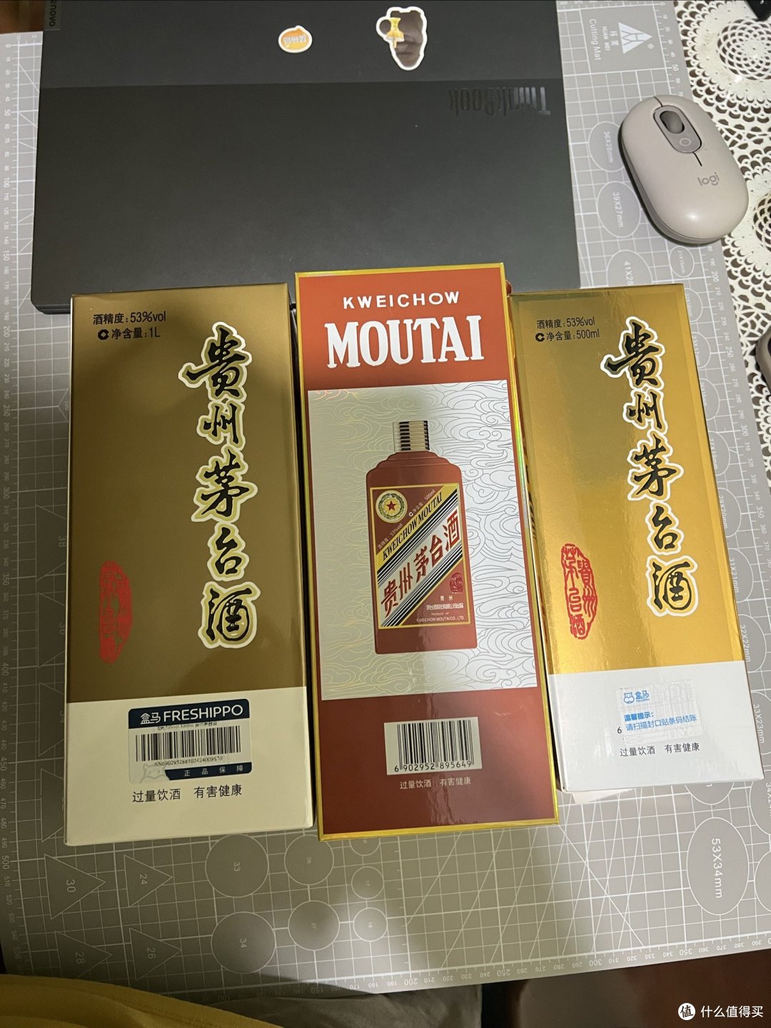 这双十一,茅台是否还值得入手?!