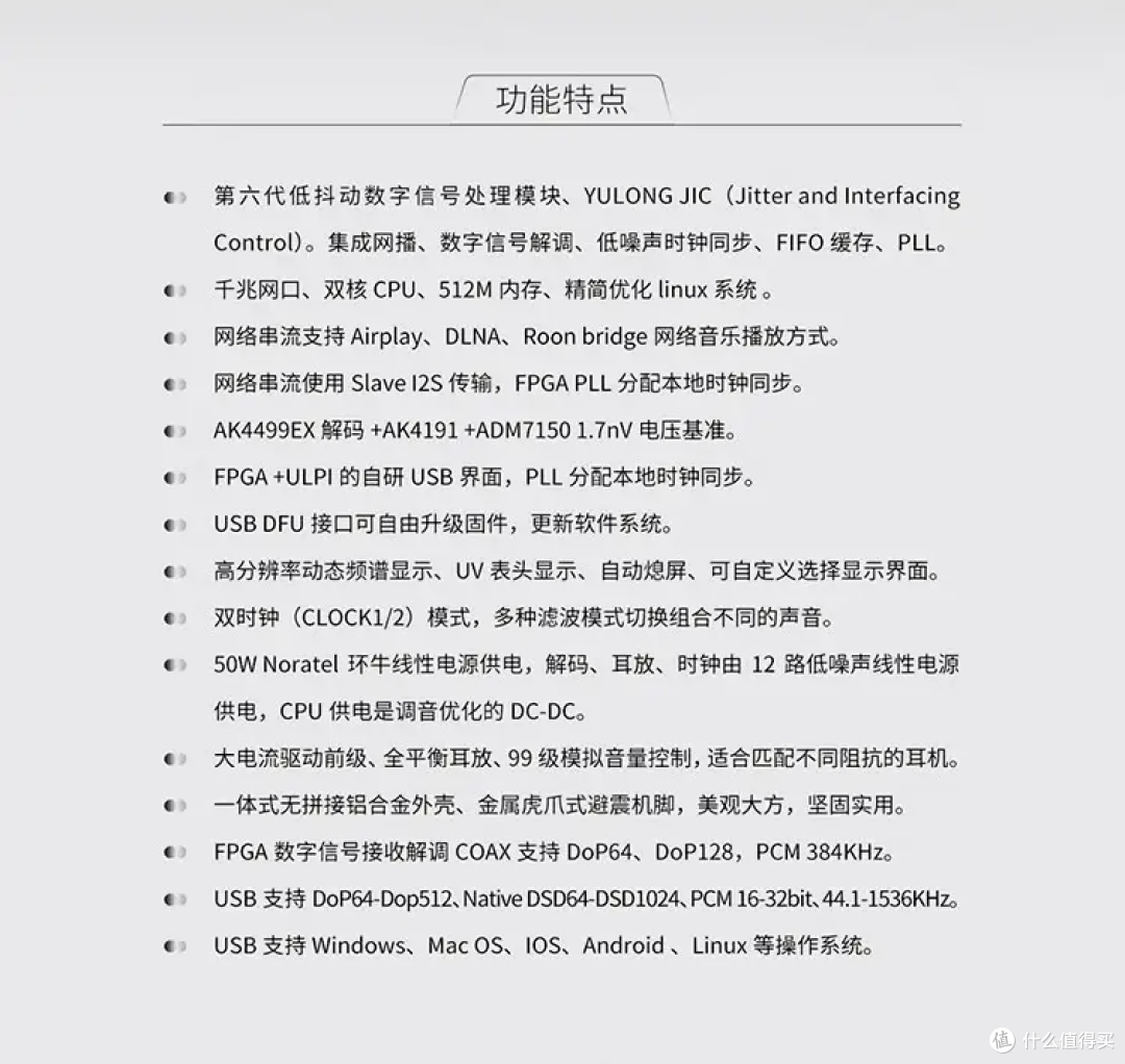 【巡洋笔记】钰龙AUSRA:“刚刚好”的桌面一体机
