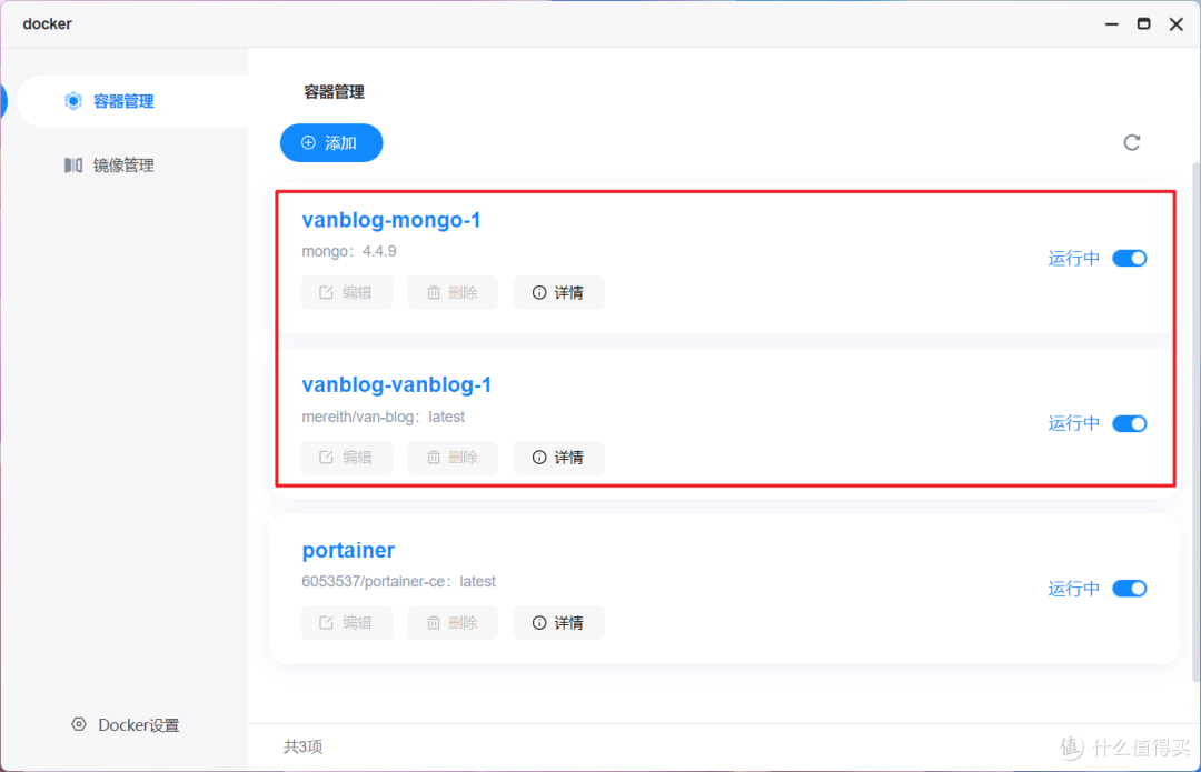 这个操作惊呆我了!海康存储 R1竟然可以这样部署Portainer