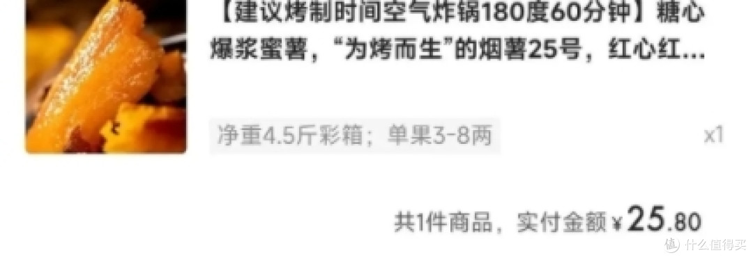双十一购物清单,买买买买!!!