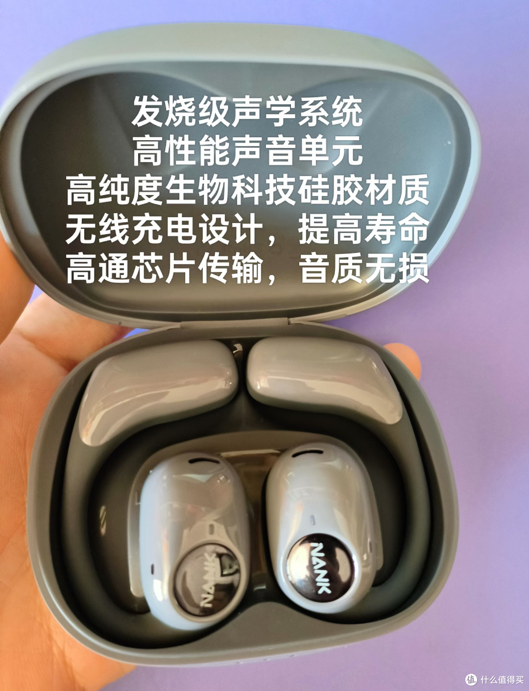 耳机怎么样选？选南卡开放式耳机，用过后你会后悔买迟了