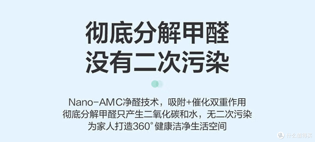 双十一家电精选:海尔劲爽除甲醛空调,为新家添上一抹清新