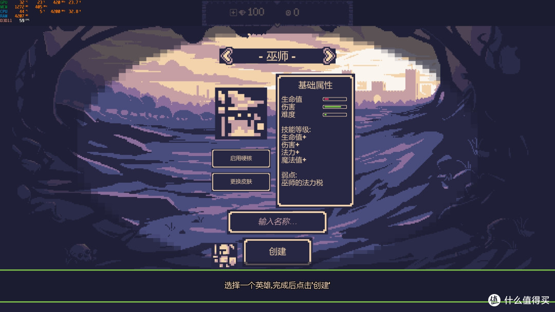 像素风格rpg游戏——OneBit Adventure