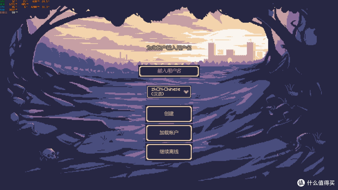 像素风格rpg游戏——OneBit Adventure