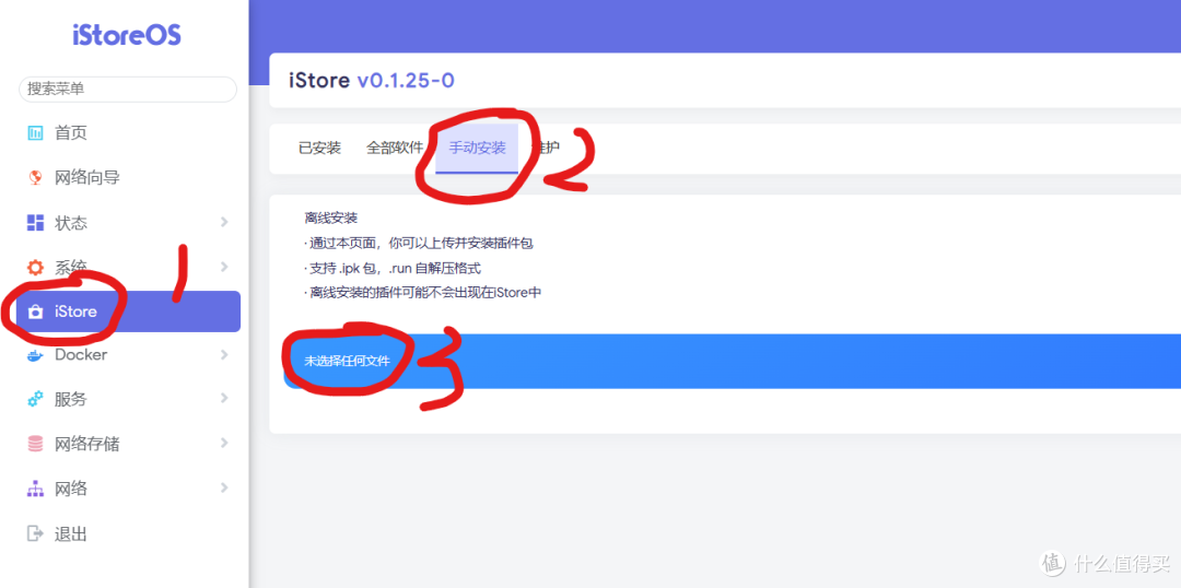攻略:极空间部署Adguard只能用如此曲折的方法,手把手教学!