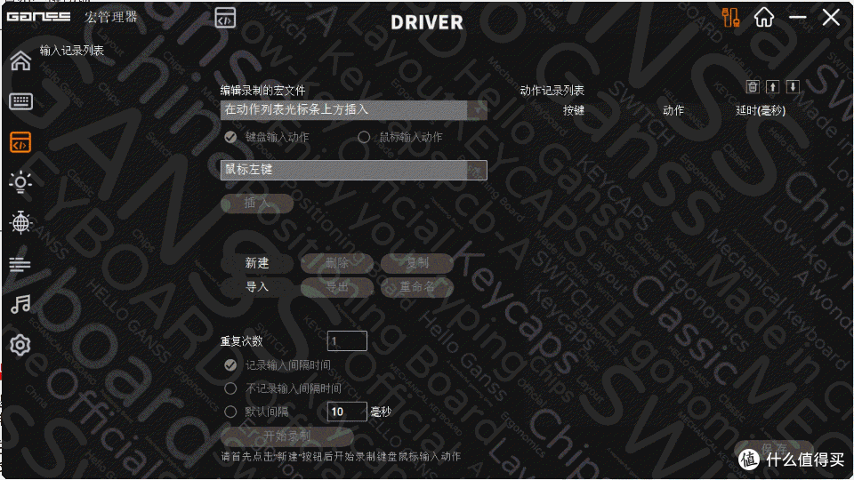 你喜欢黑还是白?GANSS 3104 PRO无线三模RGB键盘