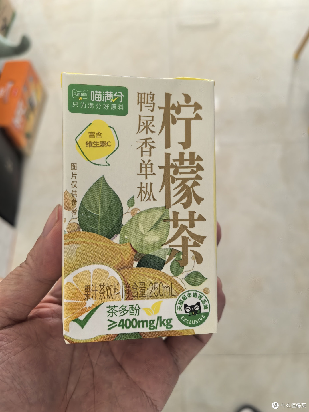 双十一过半,来晒一下这次双11的购物(饮料篇)
